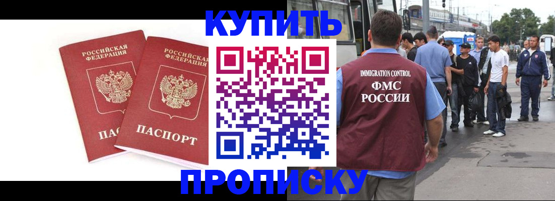 форма 3 в Махачкале